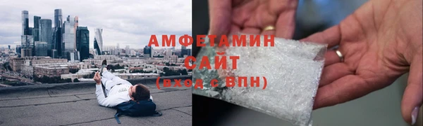 тгк Горно-Алтайск